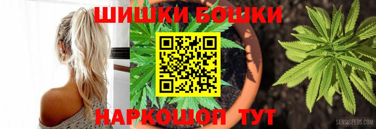 Канабис LSD WEED  Вход с VPN  Конопля конопля  Магнитогорск  Конопля White Widow 